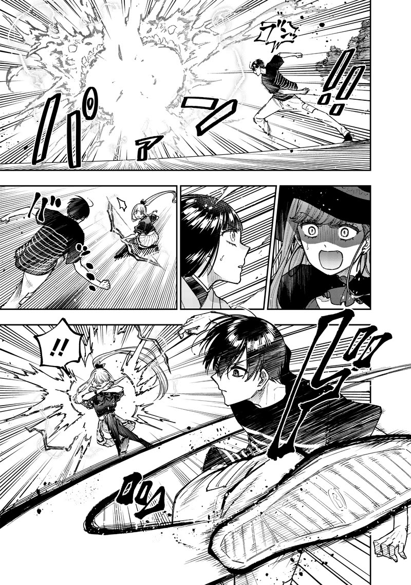 The Savior «Messiah» ~The former hero who saved another world beats the real world full of monsters~ chapter 51 page 15