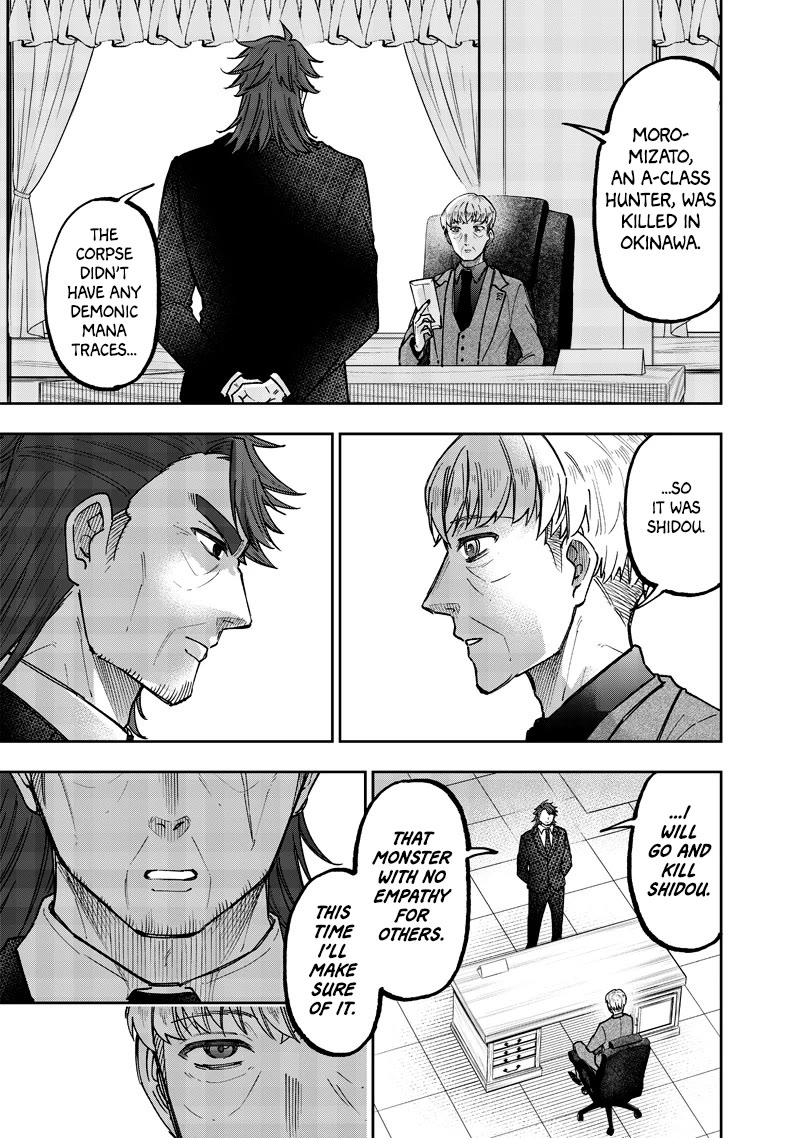 The Savior «Messiah» ~The former hero who saved another world beats the real world full of monsters~ chapter 51 page 19