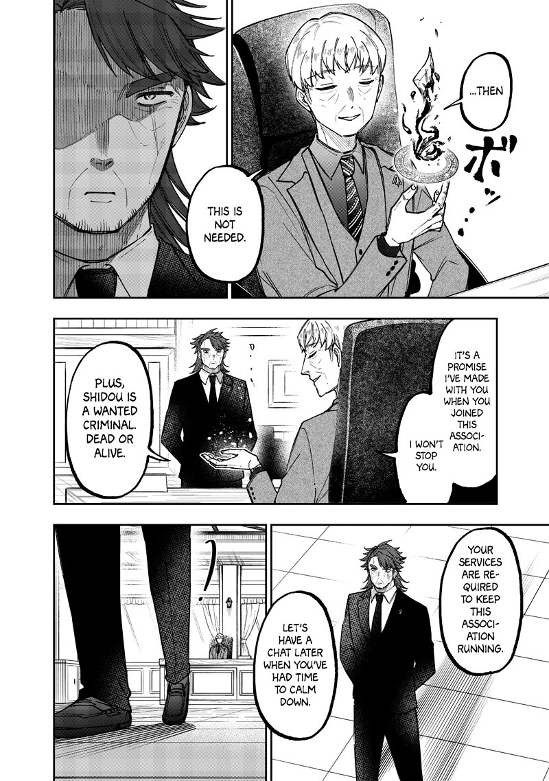 The Savior «Messiah» ~The former hero who saved another world beats the real world full of monsters~ chapter 51 page 20