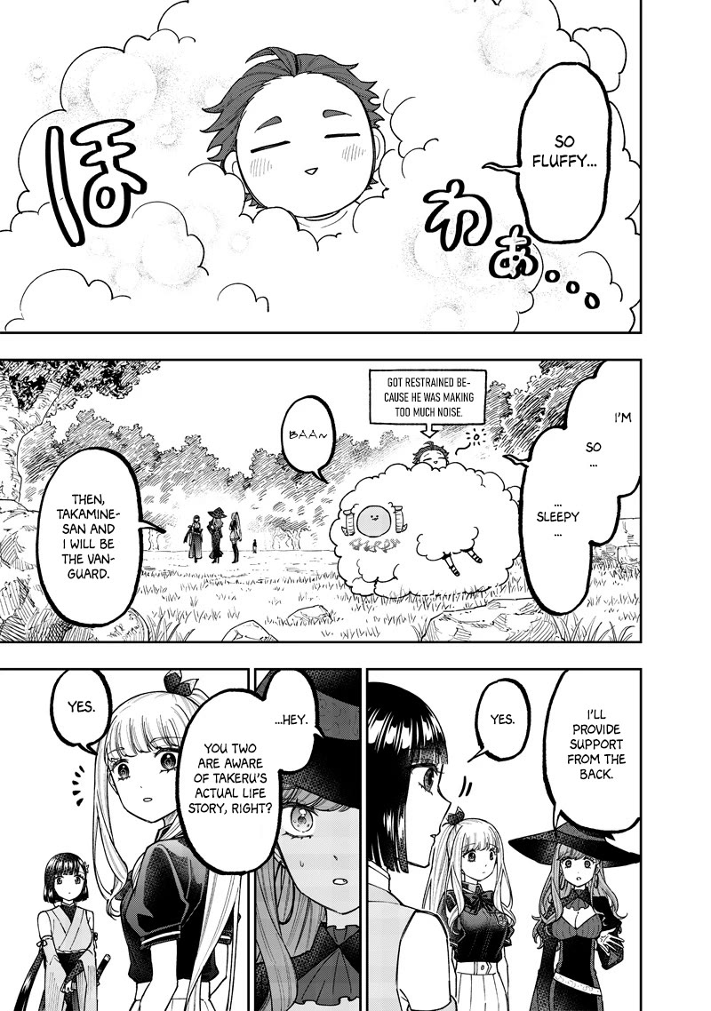 The Savior «Messiah» ~The former hero who saved another world beats the real world full of monsters~ chapter 51 page 4