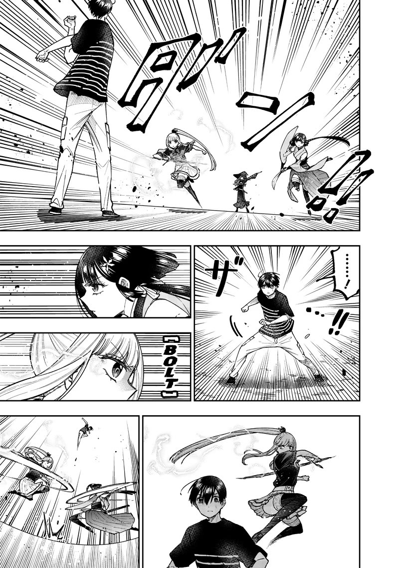 The Savior «Messiah» ~The former hero who saved another world beats the real world full of monsters~ chapter 51 page 6