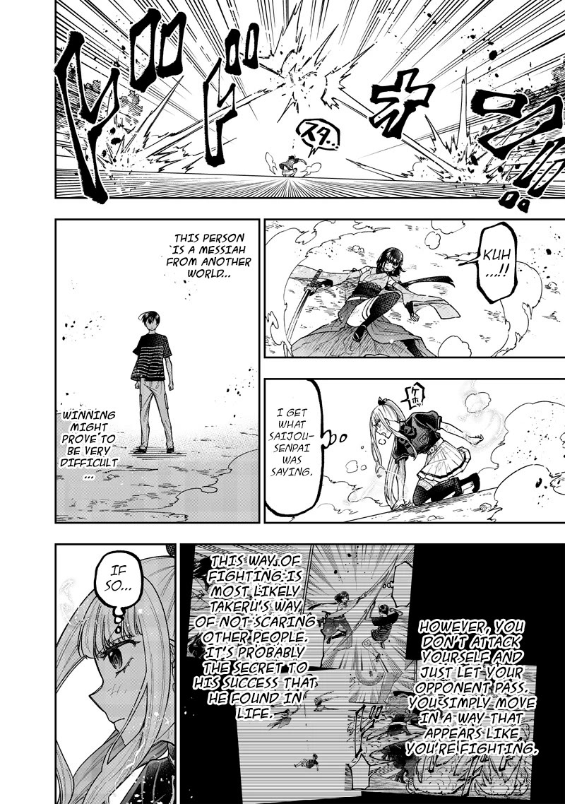 The Savior «Messiah» ~The former hero who saved another world beats the real world full of monsters~ chapter 51 page 9