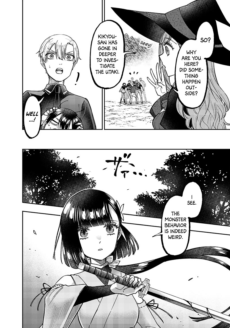 The Savior «Messiah» ~The former hero who saved another world beats the real world full of monsters~ chapter 52 page 13