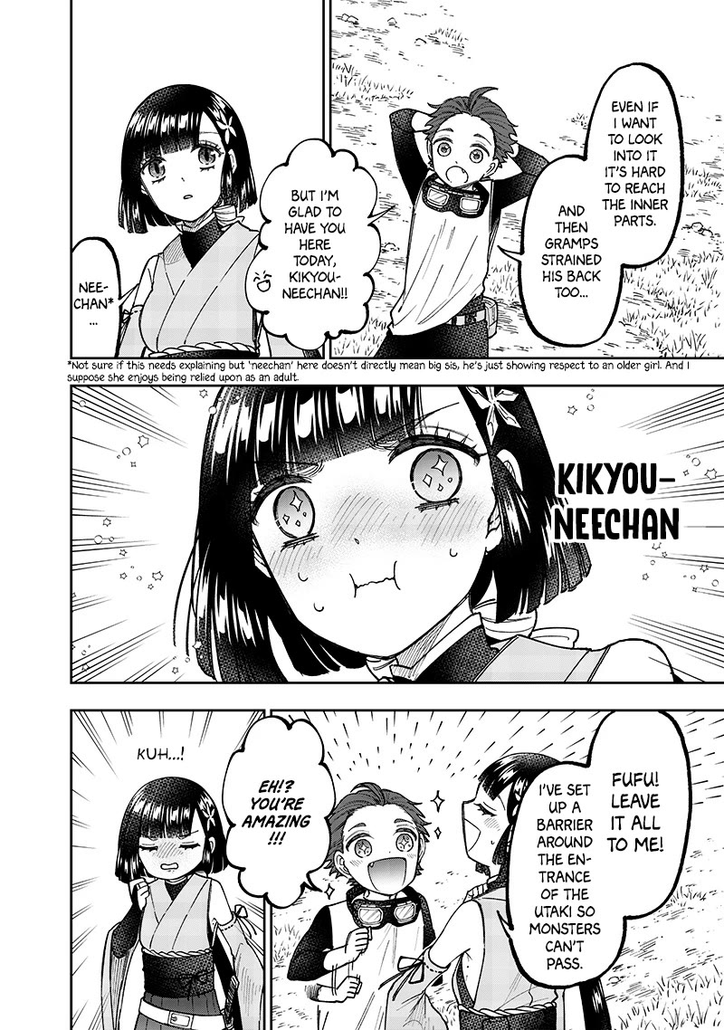 The Savior «Messiah» ~The former hero who saved another world beats the real world full of monsters~ chapter 52 page 15