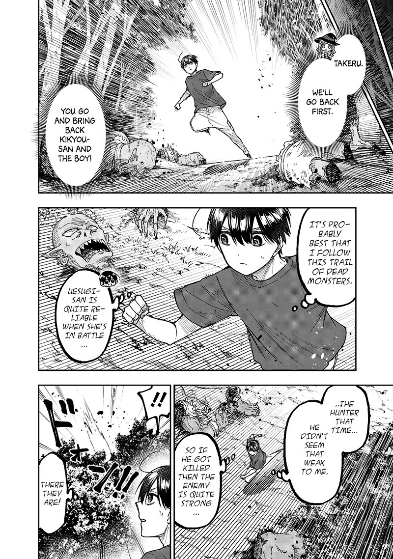 The Savior «Messiah» ~The former hero who saved another world beats the real world full of monsters~ chapter 52 page 17