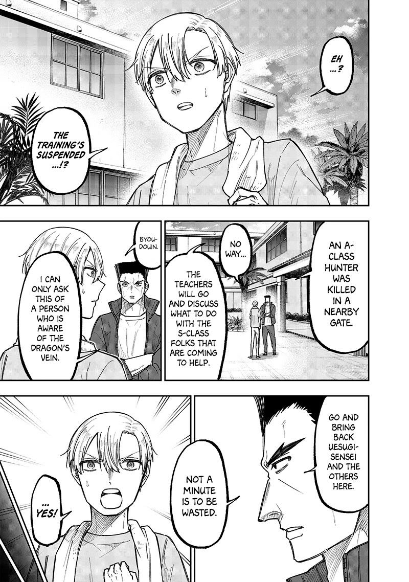 The Savior «Messiah» ~The former hero who saved another world beats the real world full of monsters~ chapter 52 page 4