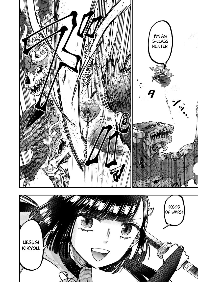 The Savior «Messiah» ~The former hero who saved another world beats the real world full of monsters~ chapter 53 page 15