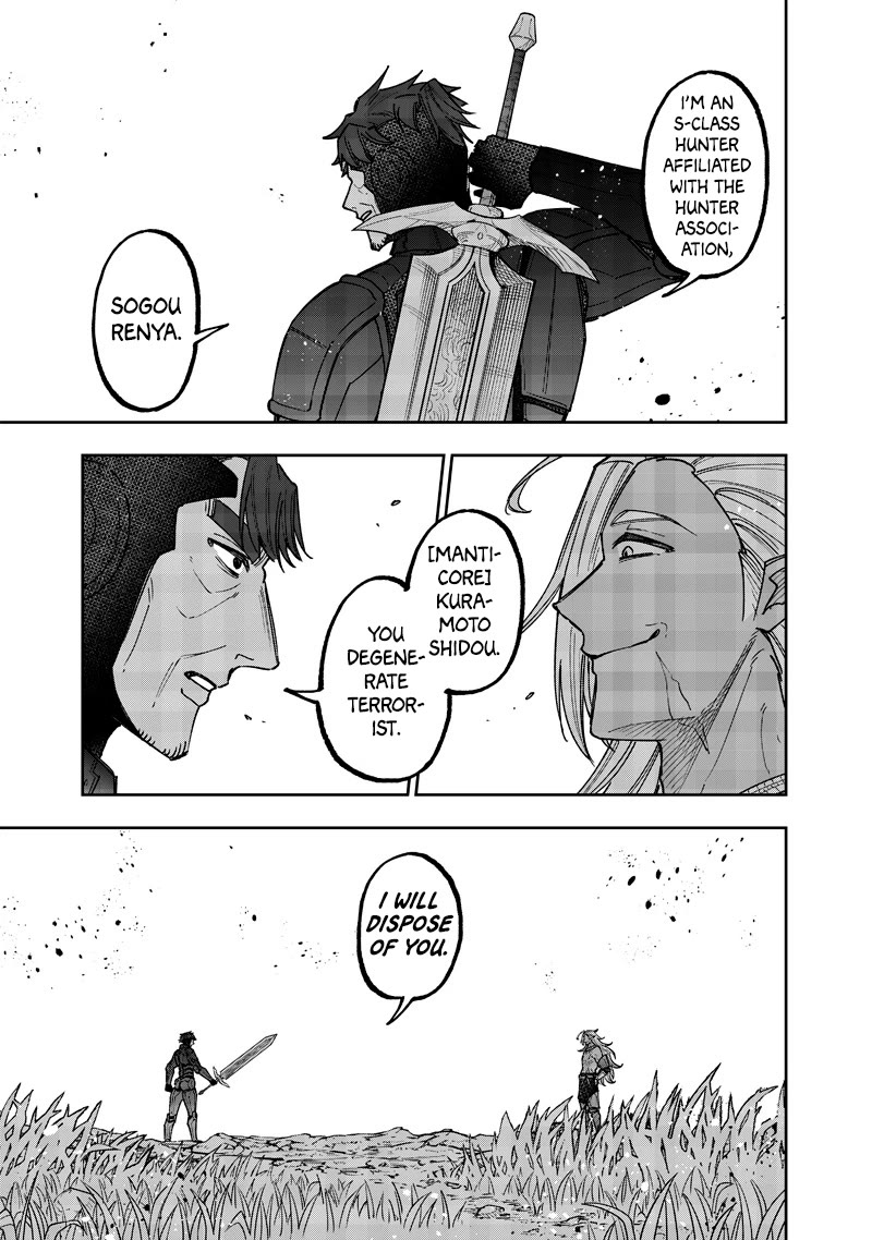 The Savior «Messiah» ~The former hero who saved another world beats the real world full of monsters~ chapter 53 page 20