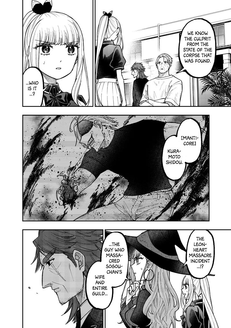 The Savior «Messiah» ~The former hero who saved another world beats the real world full of monsters~ chapter 53 page 3