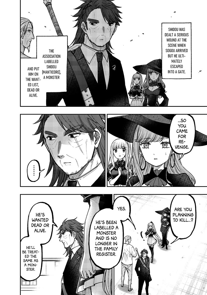 The Savior «Messiah» ~The former hero who saved another world beats the real world full of monsters~ chapter 53 page 5