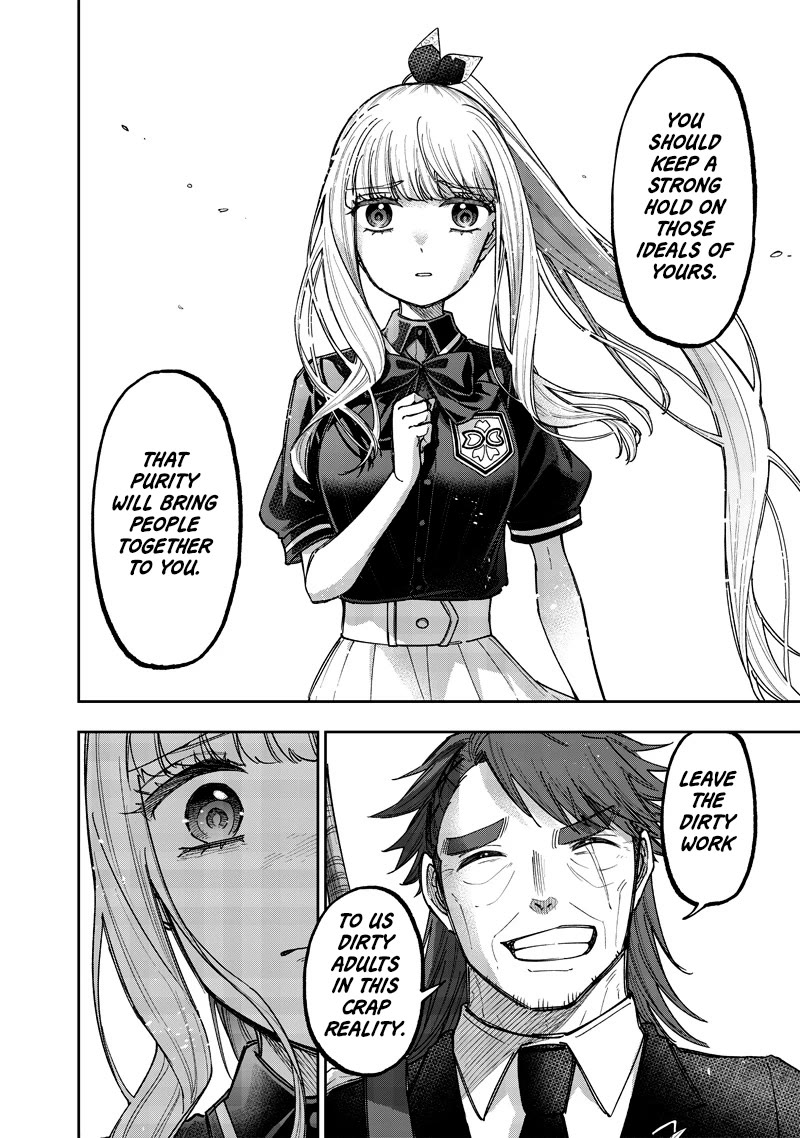 The Savior «Messiah» ~The former hero who saved another world beats the real world full of monsters~ chapter 53 page 7