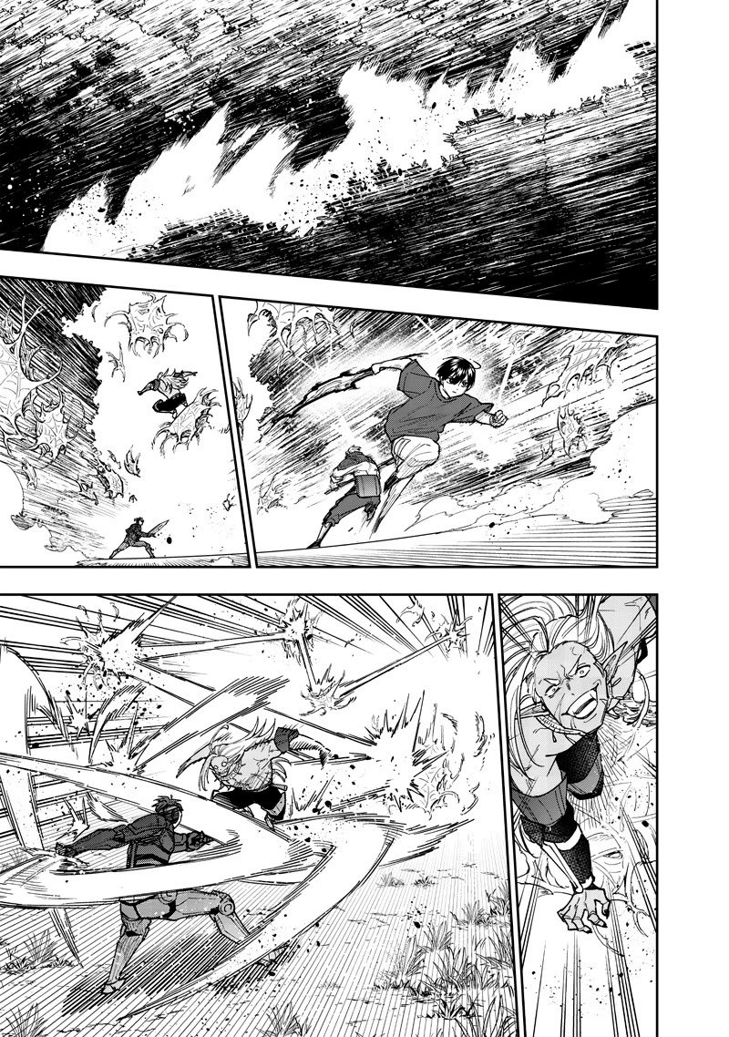 The Savior «Messiah» ~The former hero who saved another world beats the real world full of monsters~ chapter 54 page 14