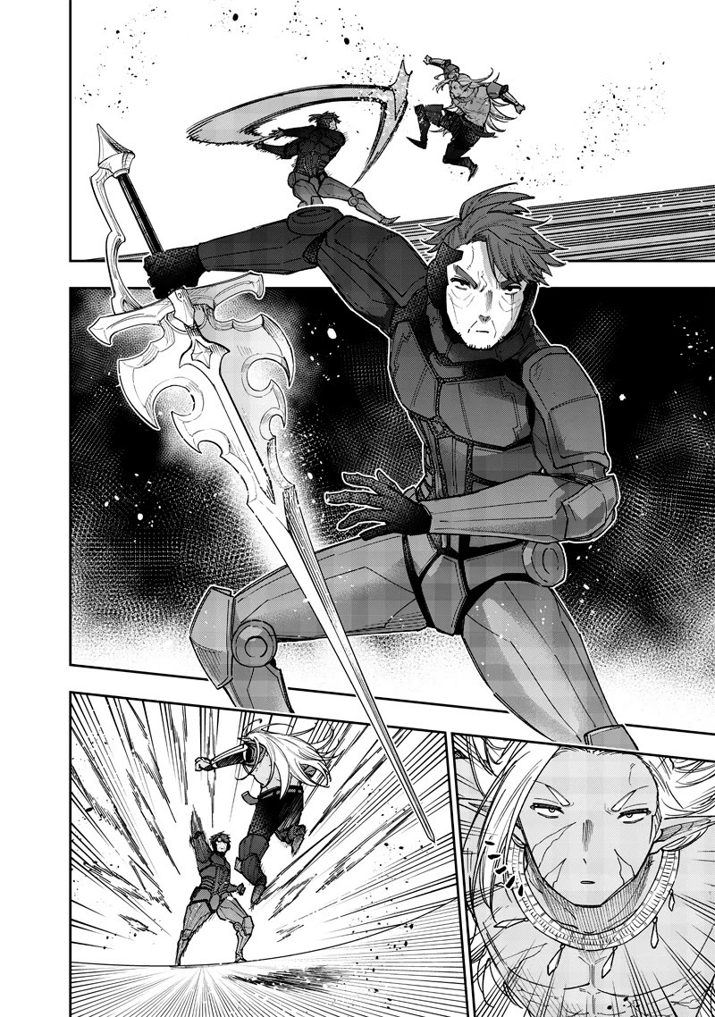 The Savior «Messiah» ~The former hero who saved another world beats the real world full of monsters~ chapter 54 page 15