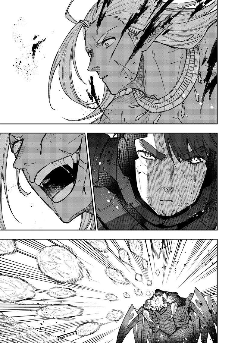 The Savior «Messiah» ~The former hero who saved another world beats the real world full of monsters~ chapter 54 page 16