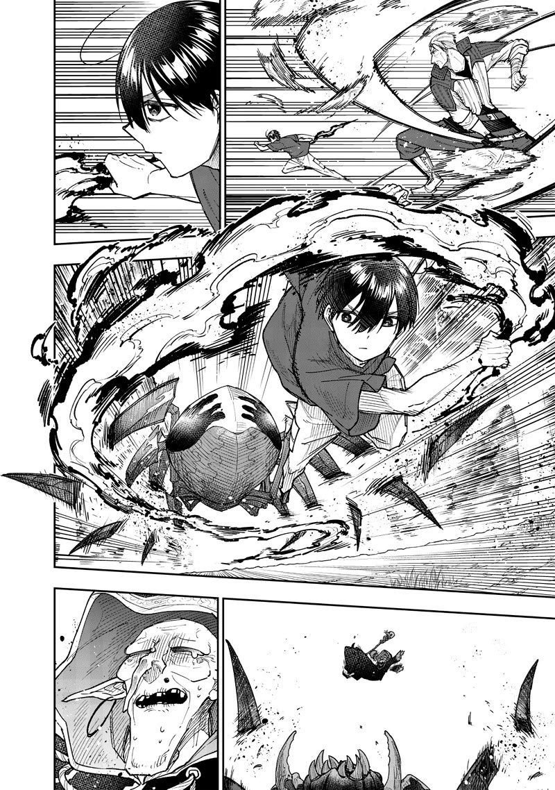 The Savior «Messiah» ~The former hero who saved another world beats the real world full of monsters~ chapter 54 page 17