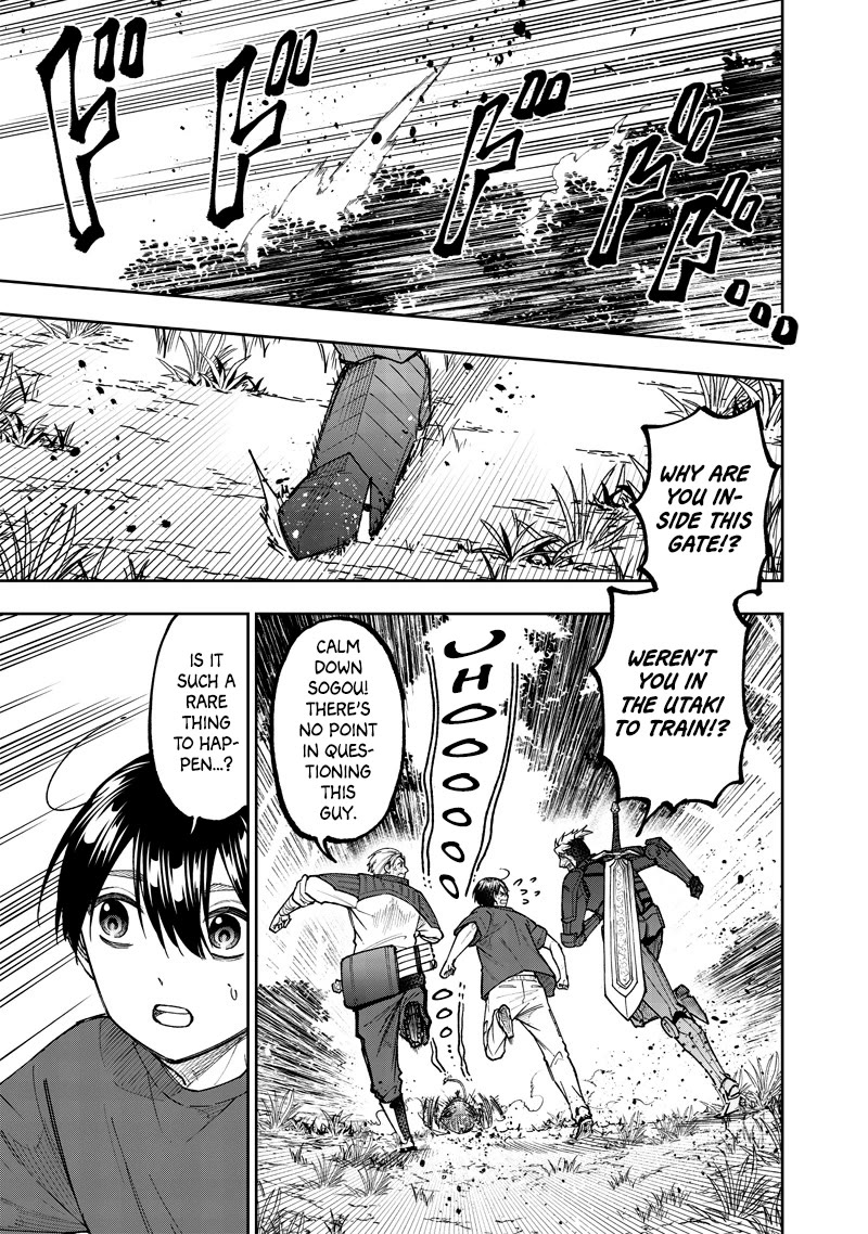 The Savior «Messiah» ~The former hero who saved another world beats the real world full of monsters~ chapter 54 page 4