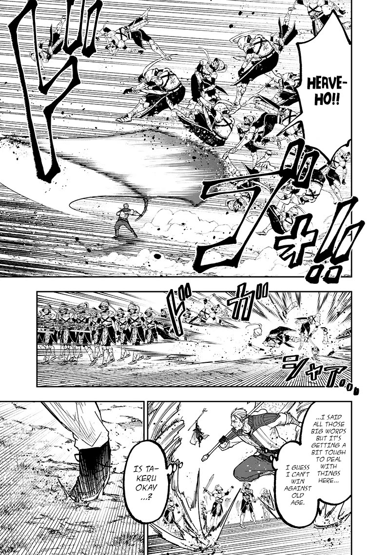 The Savior «Messiah» ~The former hero who saved another world beats the real world full of monsters~ chapter 55 page 18