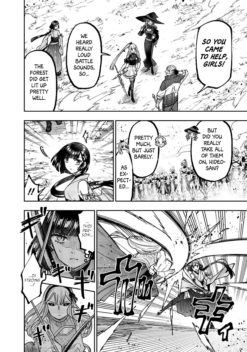 The Savior «Messiah» ~The former hero who saved another world beats the real world full of monsters~ chapter 56 page 3