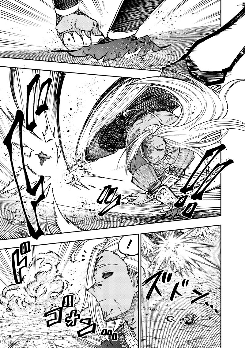 The Savior «Messiah» ~The former hero who saved another world beats the real world full of monsters~ chapter 56 page 6