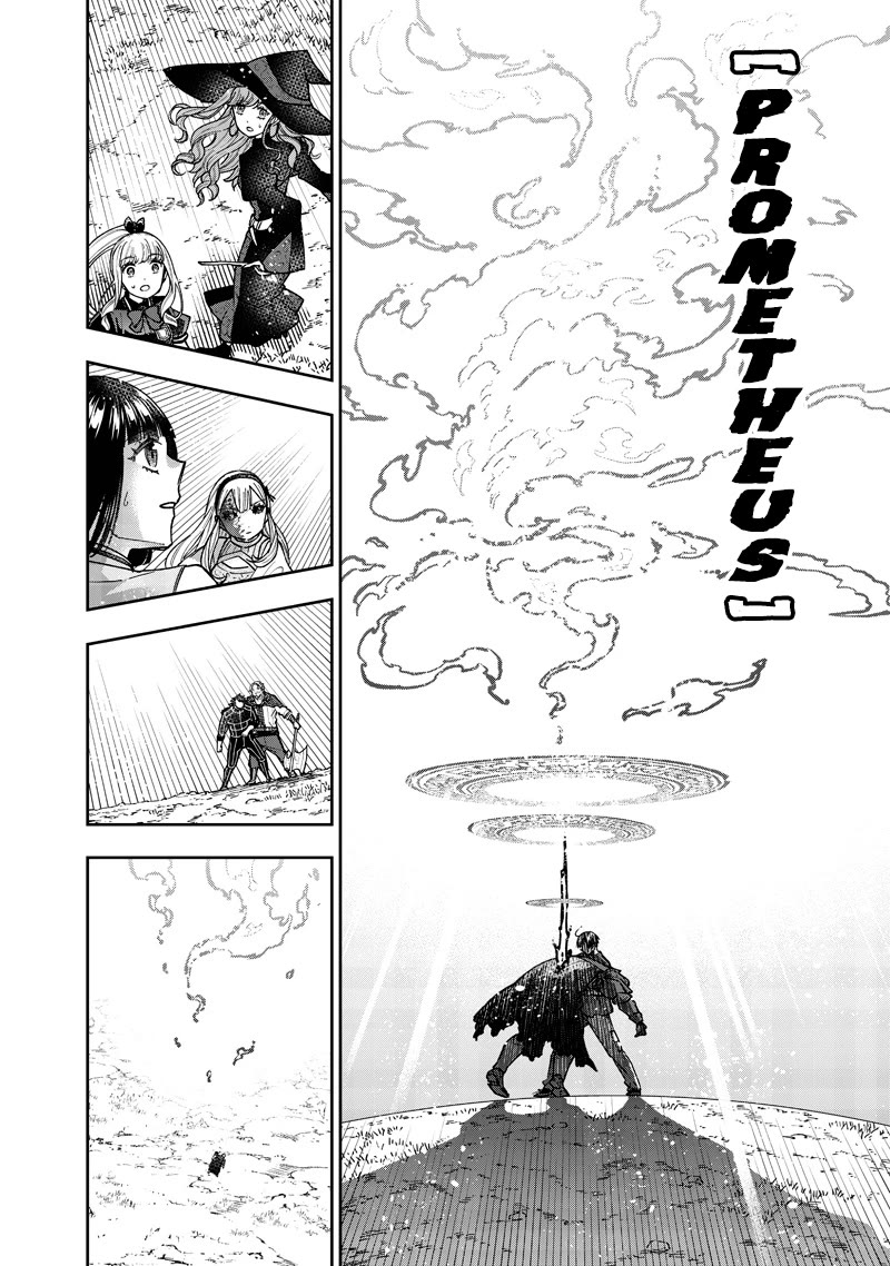 The Savior «Messiah» ~The former hero who saved another world beats the real world full of monsters~ chapter 58 page 15