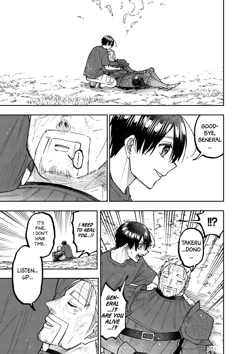 The Savior «Messiah» ~The former hero who saved another world beats the real world full of monsters~ chapter 58 page 16