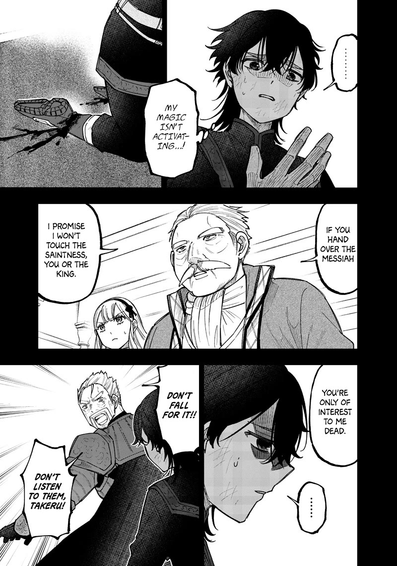 The Savior «Messiah» ~The former hero who saved another world beats the real world full of monsters~ chapter 58 page 6