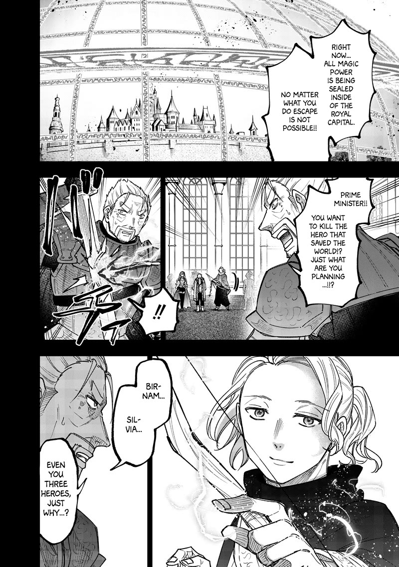 The Savior «Messiah» ~The former hero who saved another world beats the real world full of monsters~ chapter 58 page 7