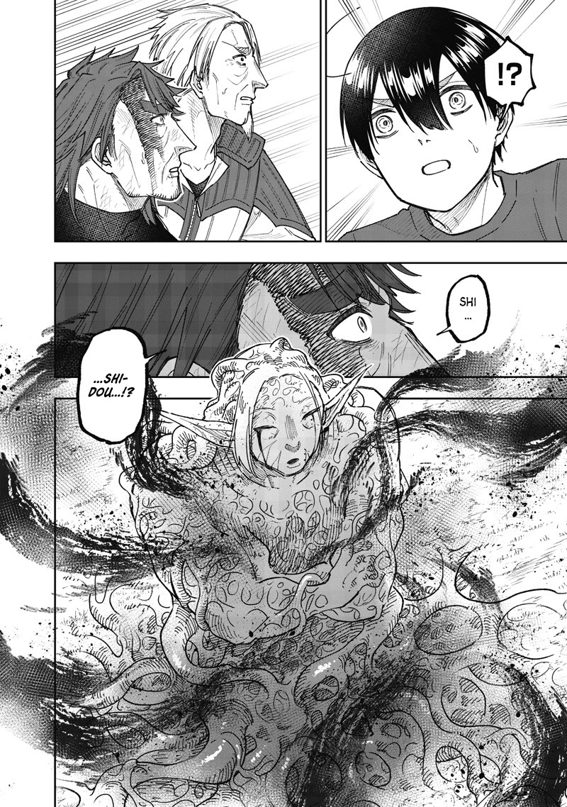 The Savior «Messiah» ~The former hero who saved another world beats the real world full of monsters~ chapter 59 page 15