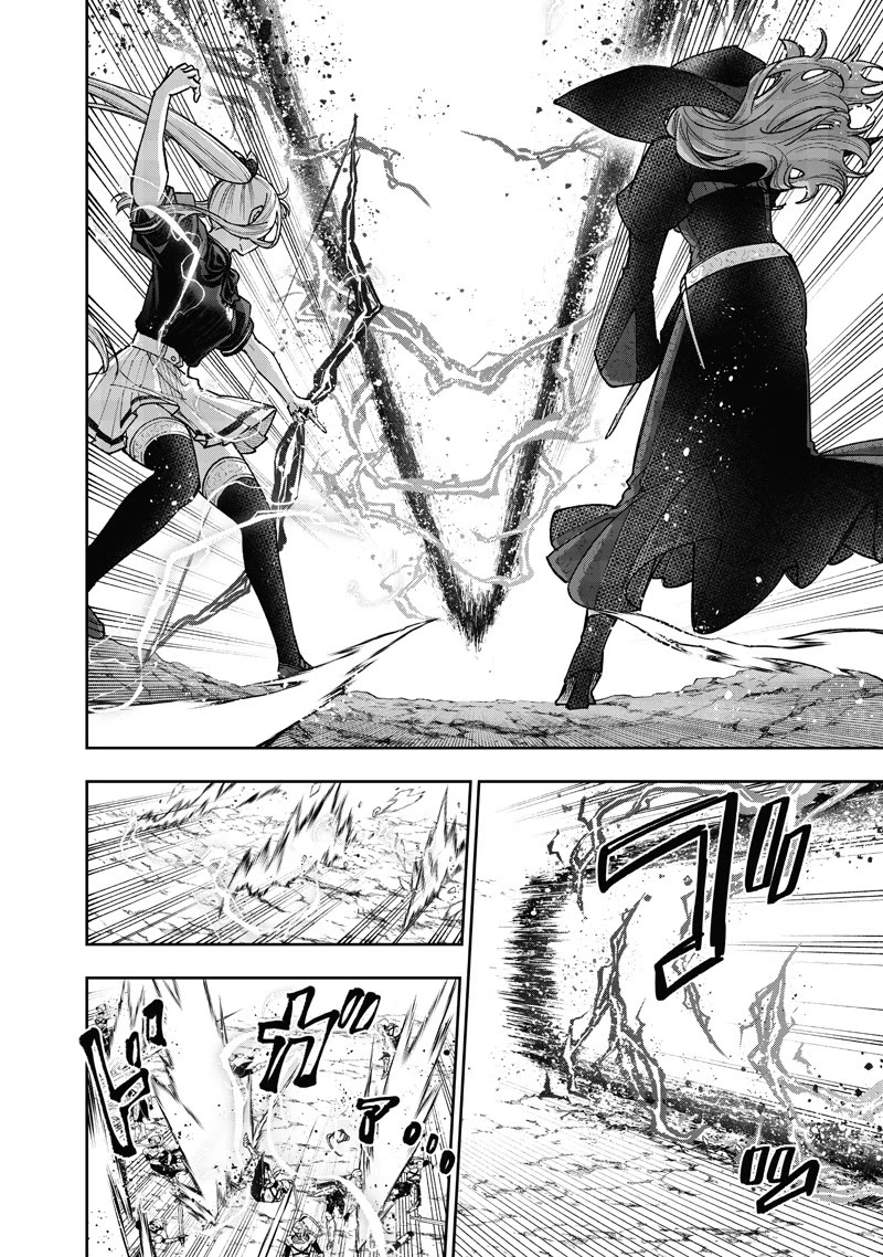 The Savior «Messiah» ~The former hero who saved another world beats the real world full of monsters~ chapter 59 page 9