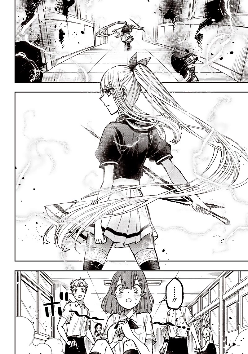 The Savior «Messiah» ~The former hero who saved another world beats the real world full of monsters~ chapter 6 page 17