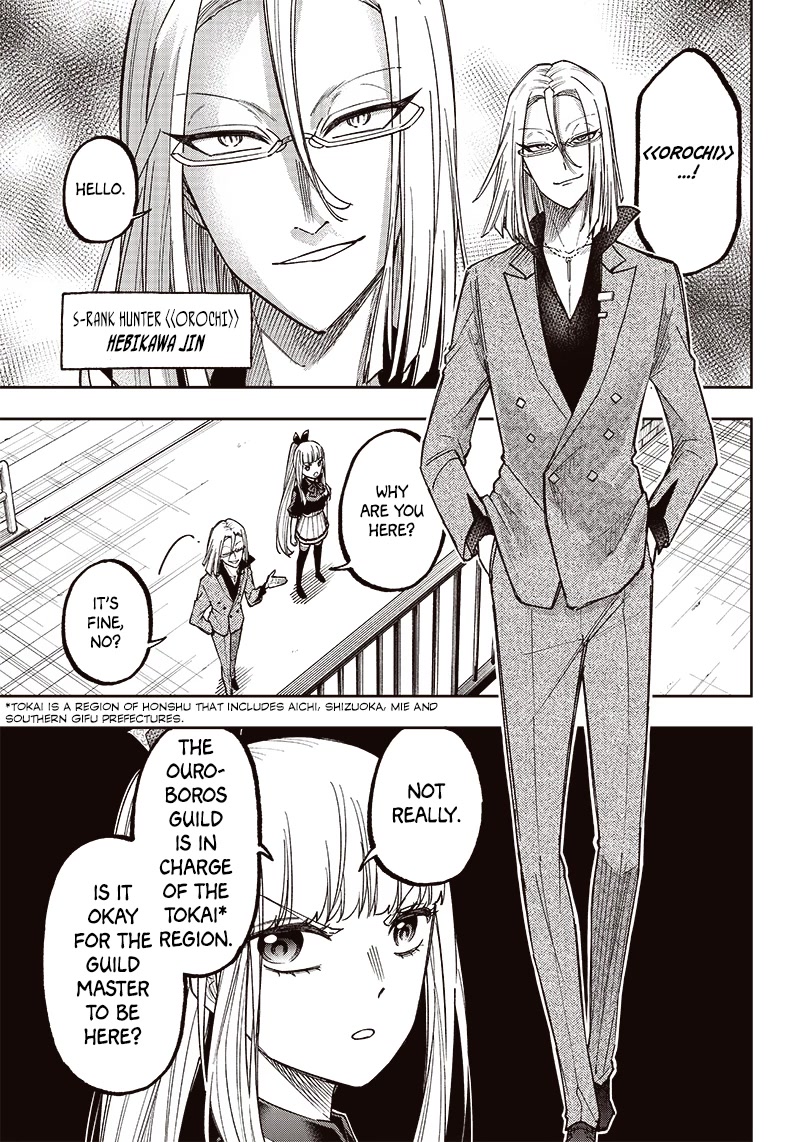 The Savior «Messiah» ~The former hero who saved another world beats the real world full of monsters~ chapter 6 page 7