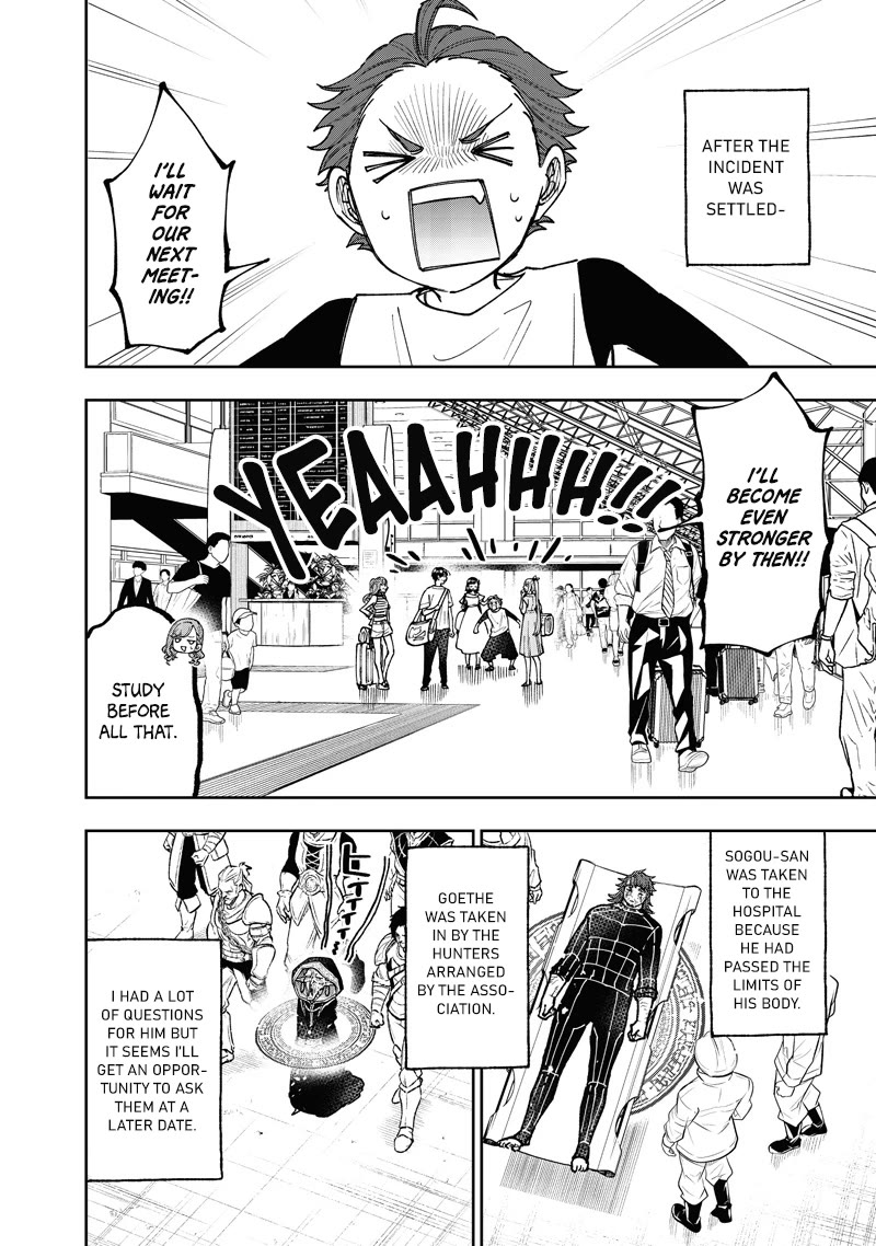 The Savior «Messiah» ~The former hero who saved another world beats the real world full of monsters~ chapter 60 page 13