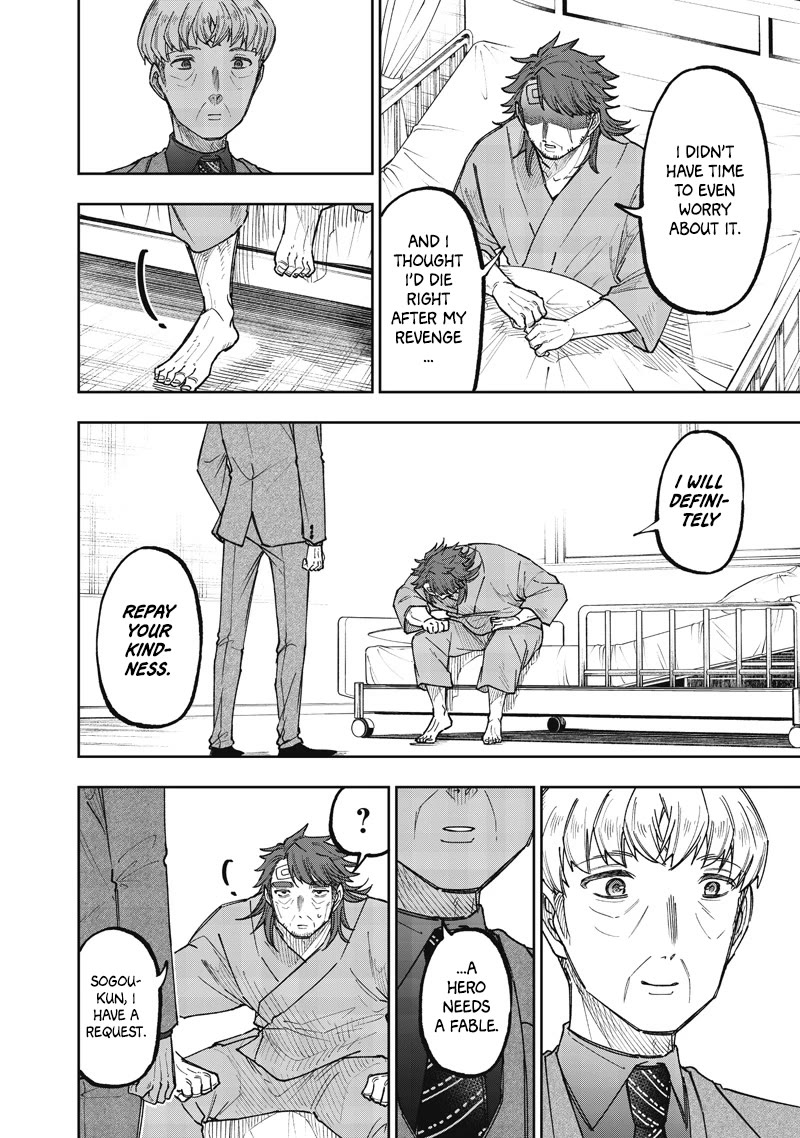 The Savior «Messiah» ~The former hero who saved another world beats the real world full of monsters~ chapter 60 page 17