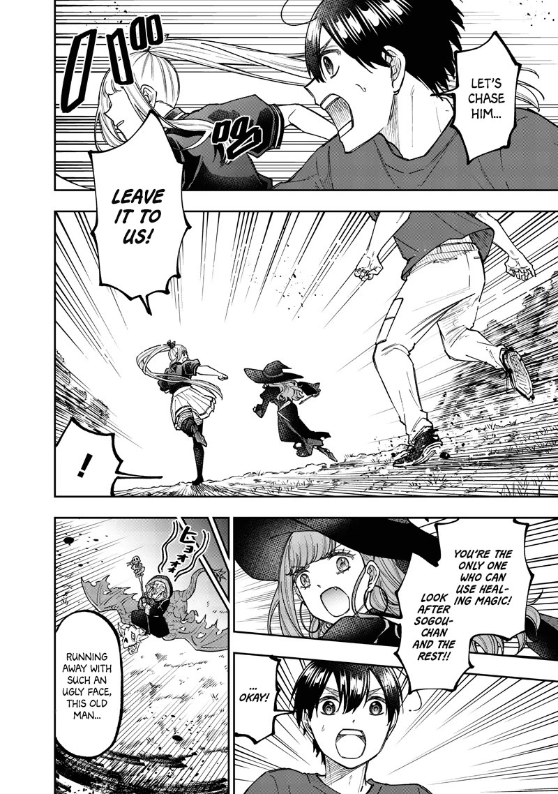 The Savior «Messiah» ~The former hero who saved another world beats the real world full of monsters~ chapter 60 page 3