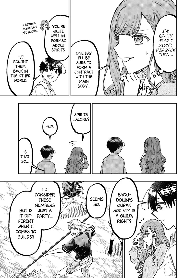 The Savior «Messiah» ~The former hero who saved another world beats the real world full of monsters~ chapter 62 page 10