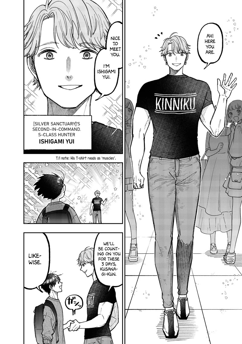 The Savior «Messiah» ~The former hero who saved another world beats the real world full of monsters~ chapter 62 page 15