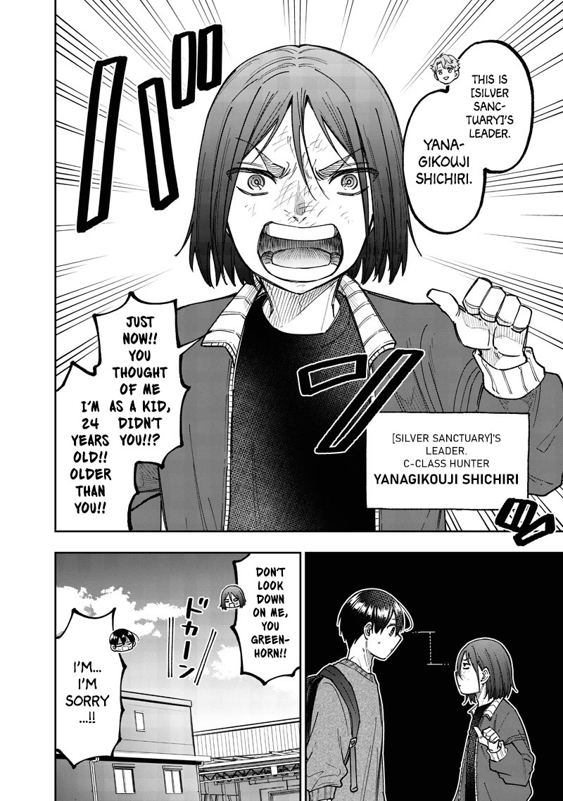 The Savior «Messiah» ~The former hero who saved another world beats the real world full of monsters~ chapter 62 page 21