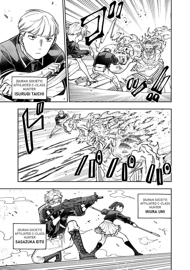 The Savior «Messiah» ~The former hero who saved another world beats the real world full of monsters~ chapter 62 page 4