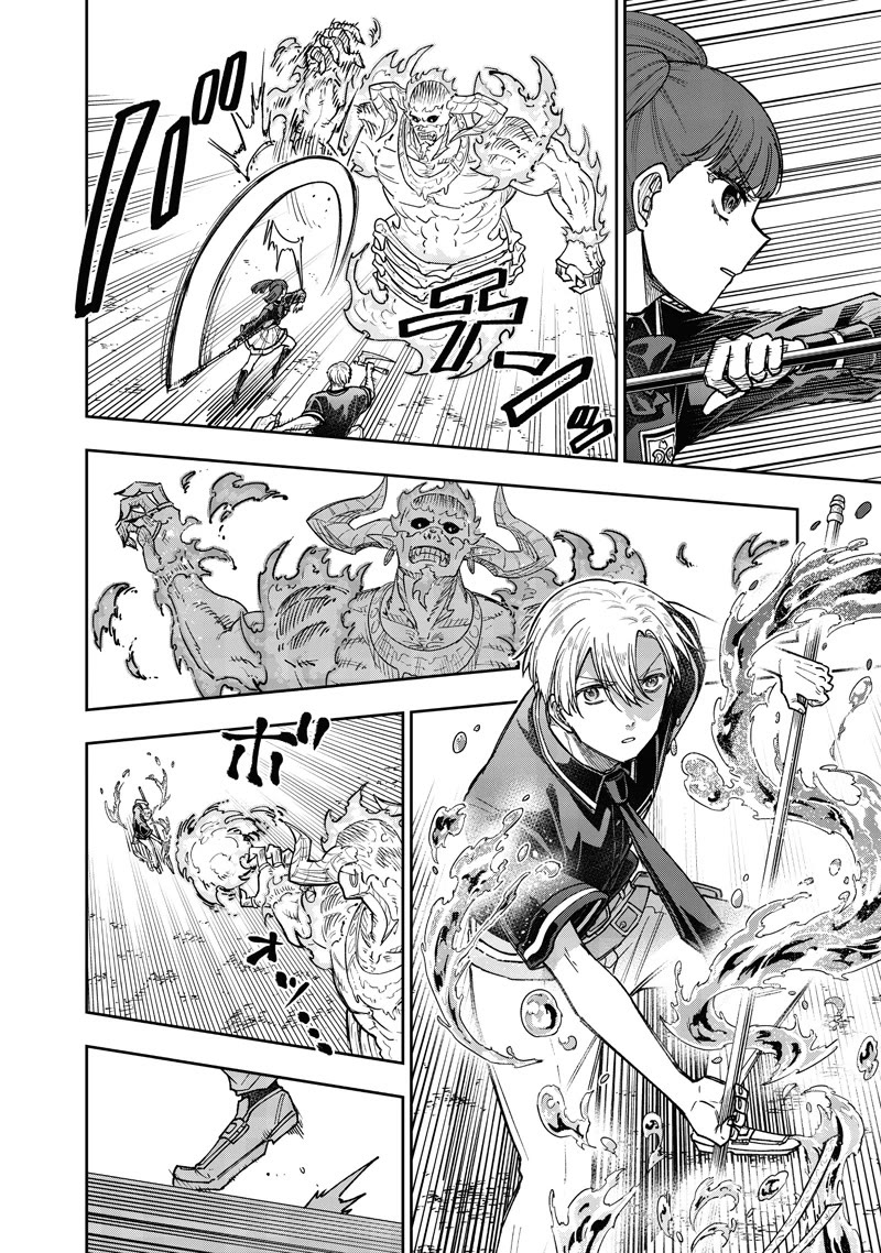 The Savior «Messiah» ~The former hero who saved another world beats the real world full of monsters~ chapter 62 page 5