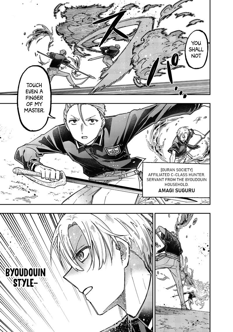 The Savior «Messiah» ~The former hero who saved another world beats the real world full of monsters~ chapter 62 page 6