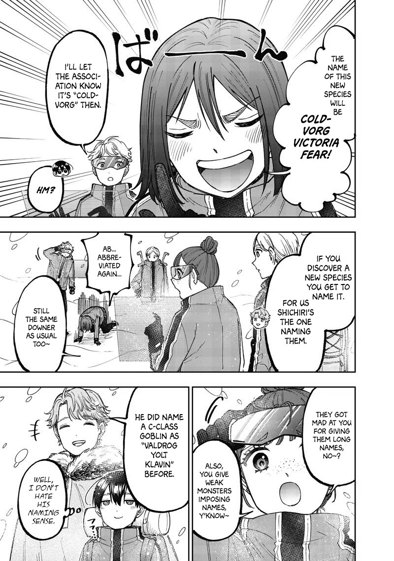 The Savior «Messiah» ~The former hero who saved another world beats the real world full of monsters~ chapter 63 page 15