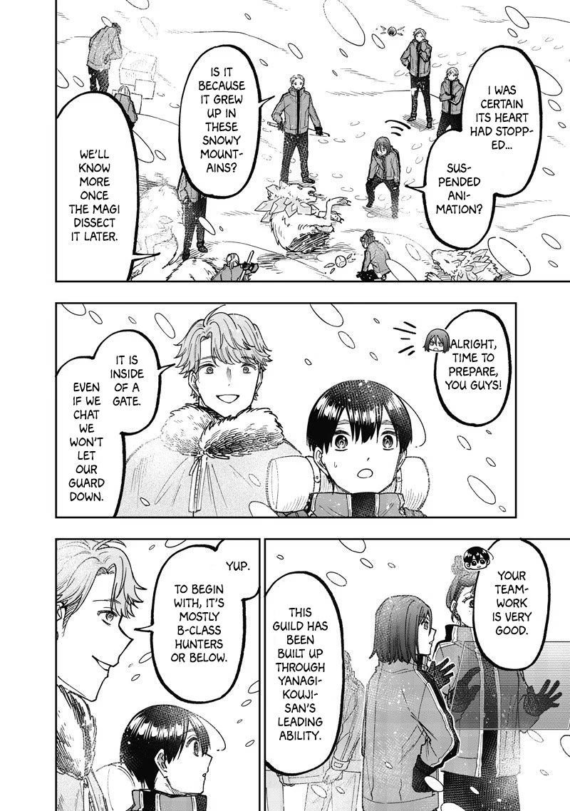 The Savior «Messiah» ~The former hero who saved another world beats the real world full of monsters~ chapter 63 page 18