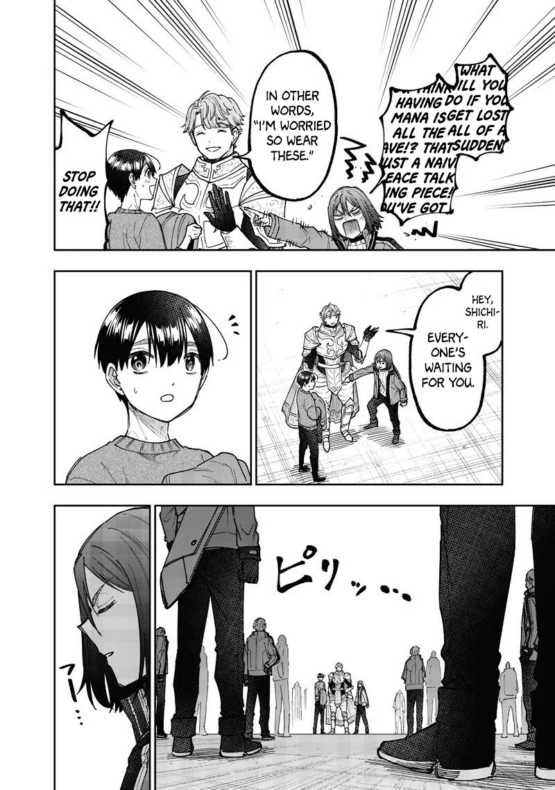 The Savior «Messiah» ~The former hero who saved another world beats the real world full of monsters~ chapter 63 page 4