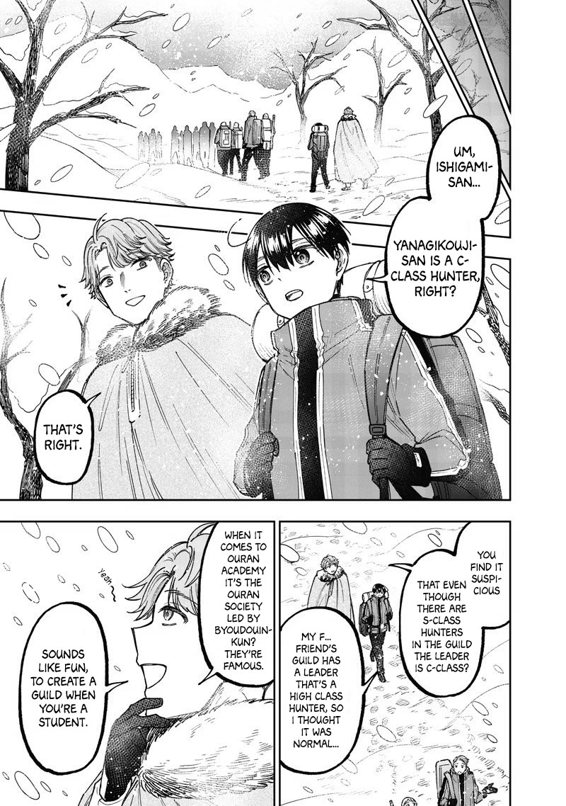 The Savior «Messiah» ~The former hero who saved another world beats the real world full of monsters~ chapter 63 page 7