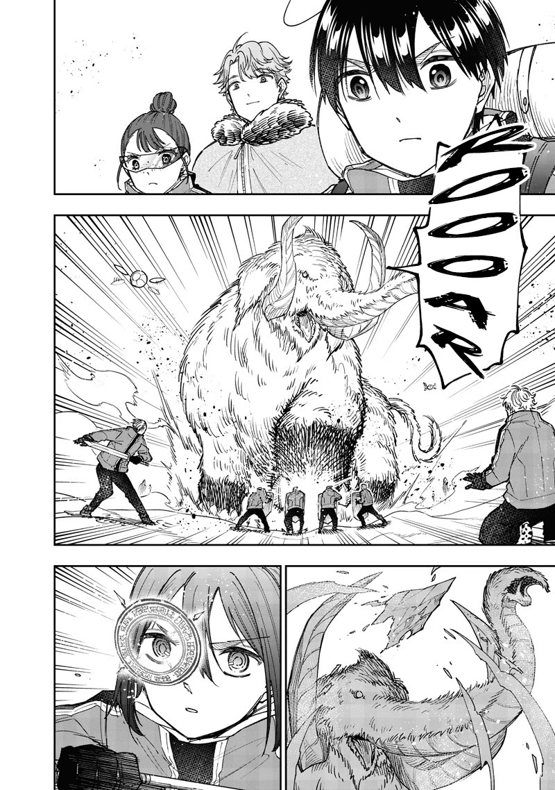 The Savior «Messiah» ~The former hero who saved another world beats the real world full of monsters~ chapter 64 page 11