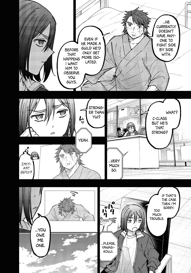 The Savior «Messiah» ~The former hero who saved another world beats the real world full of monsters~ chapter 64 page 3