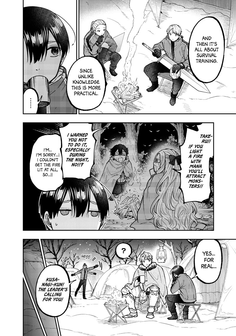 The Savior «Messiah» ~The former hero who saved another world beats the real world full of monsters~ chapter 64 page 5