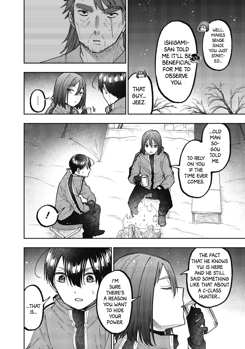 The Savior «Messiah» ~The former hero who saved another world beats the real world full of monsters~ chapter 64 page 7