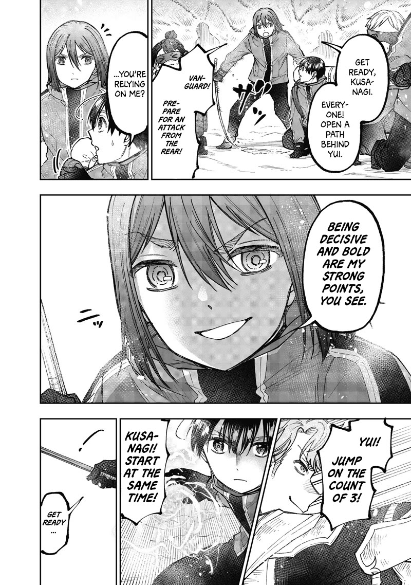 The Savior «Messiah» ~The former hero who saved another world beats the real world full of monsters~ chapter 65 page 11