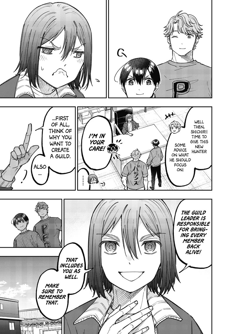 The Savior «Messiah» ~The former hero who saved another world beats the real world full of monsters~ chapter 65 page 17